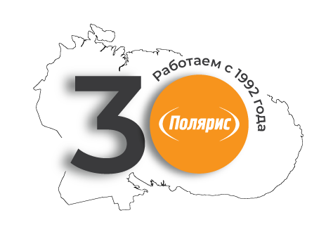 Потребность в витаминах и биодобавках для компании Полярис