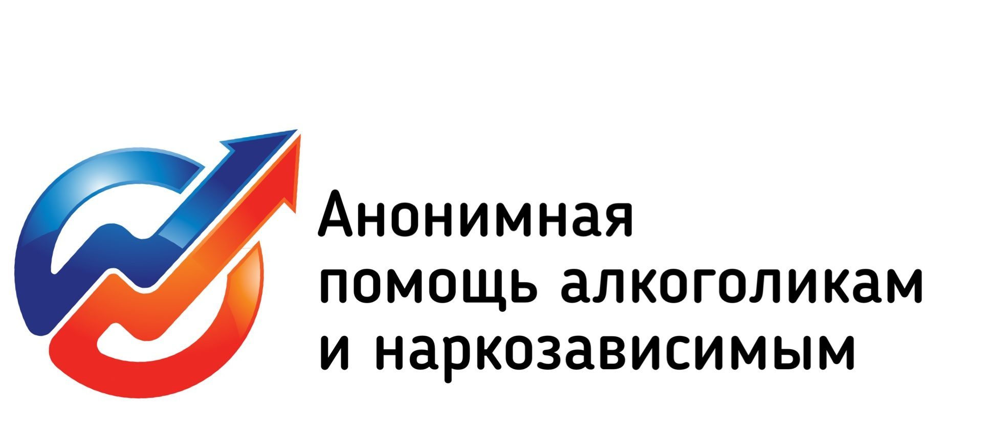 Выход из тени: Как я помог себе и другим победить зависимость