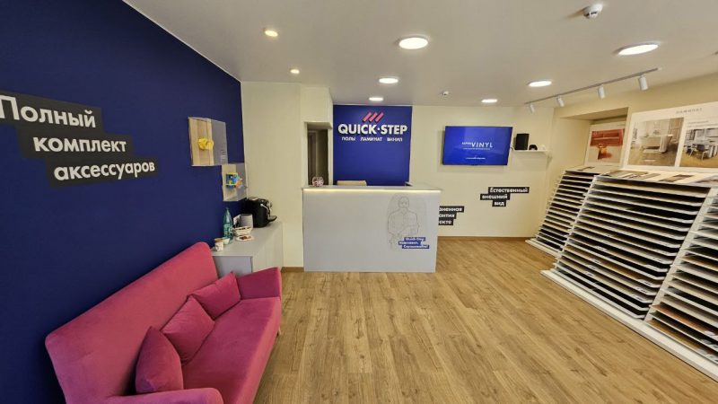 Ламинатные напольные покрытия Quick-Step