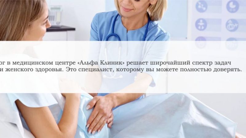 Лабиринт Здоровья: Как Просто и Быстро Записаться к Терапевту и Не Сойти с Ума