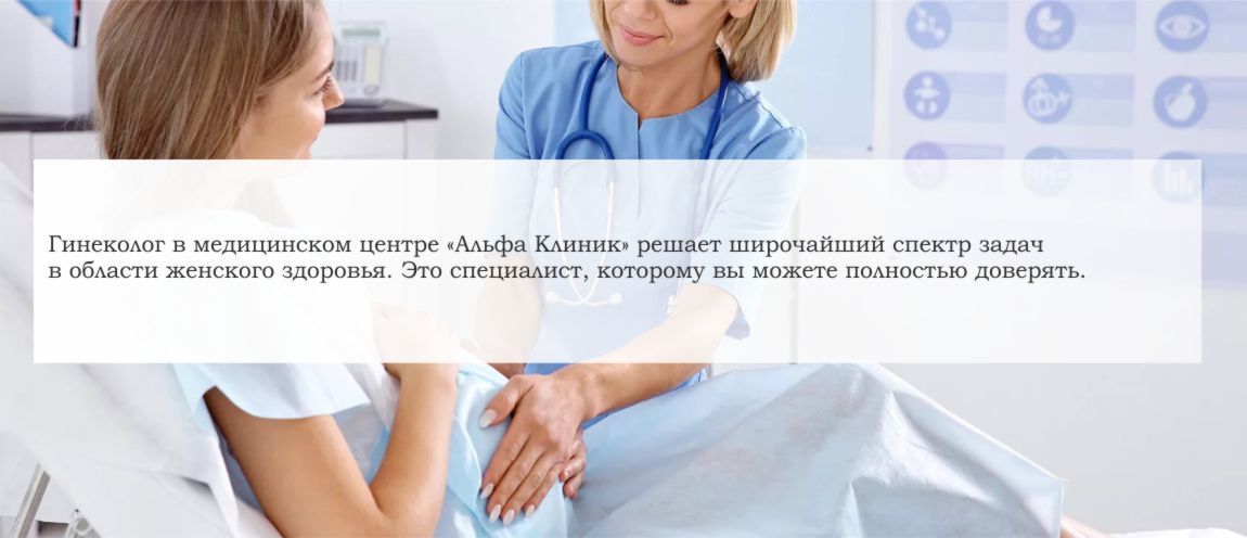 Лабиринт Здоровья: Как Просто и Быстро Записаться к Терапевту и Не Сойти с Ума