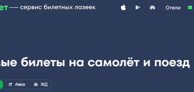 Врата Кавказа: Наш Мастер-класс по Поиску Самых Дешевых Авиабилетов Москва — Ереван