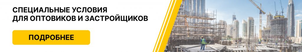 Доступная среда без ошибок: как подобрать поручни и отбойники, чтобы пройти экспертизу и не разорить заказчика